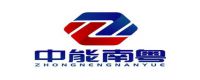 中能南粤（广州）建设发展有限公司