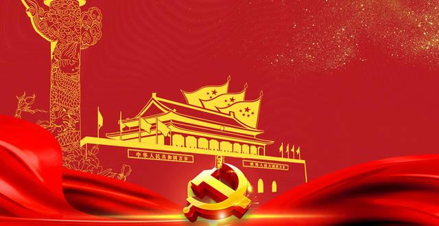 中国共产党百年华诞的世界期待
