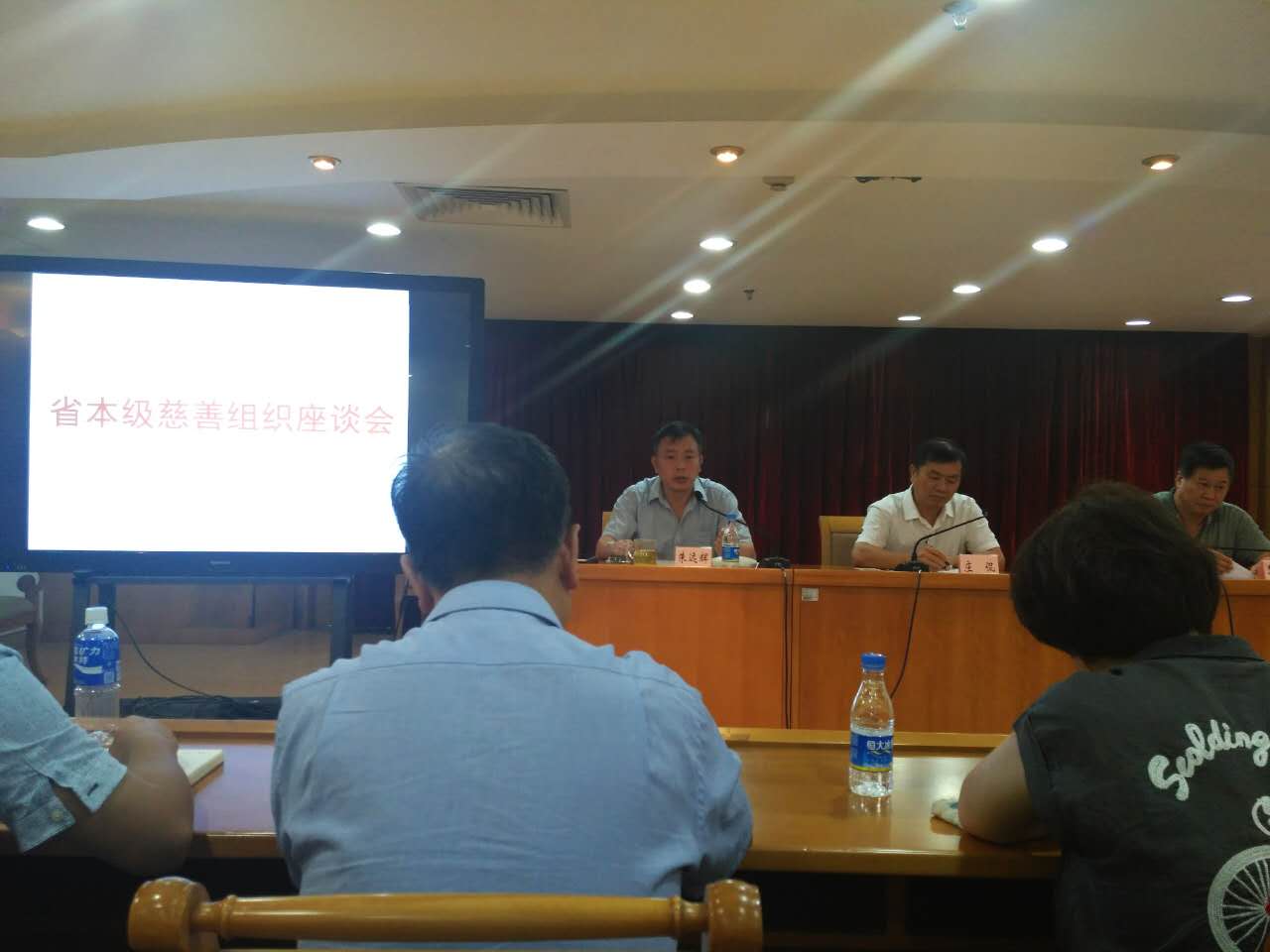 广东省南粤公益基金会参加广东省社会组织管理局召开的慈善组织座谈会。