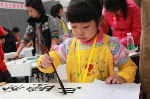 关于设立广东省南粤公益基金会“青少年书法教育”专项基金的公示