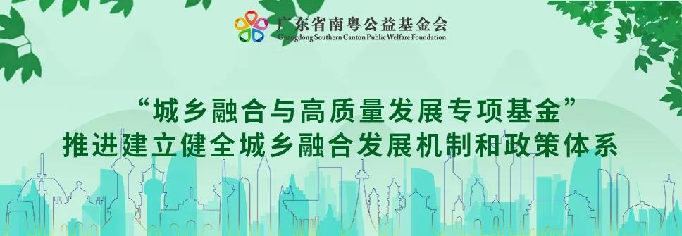 中共中央办公厅 国务院办公厅印发《关于推动城乡建设绿色发展的意见》