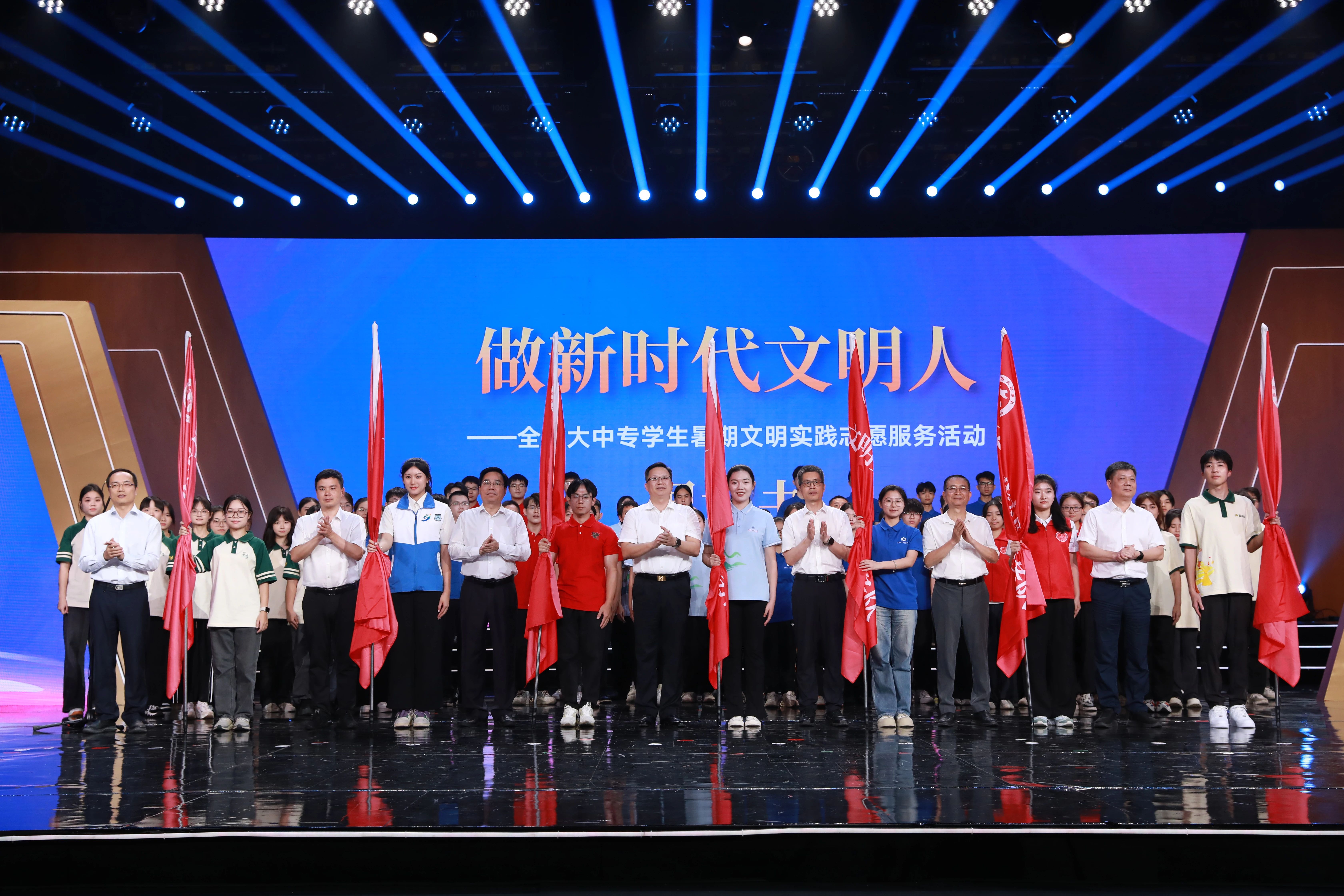 这个暑假向“百千万”出发！广东大中专学生文明实践志愿服务活动启动