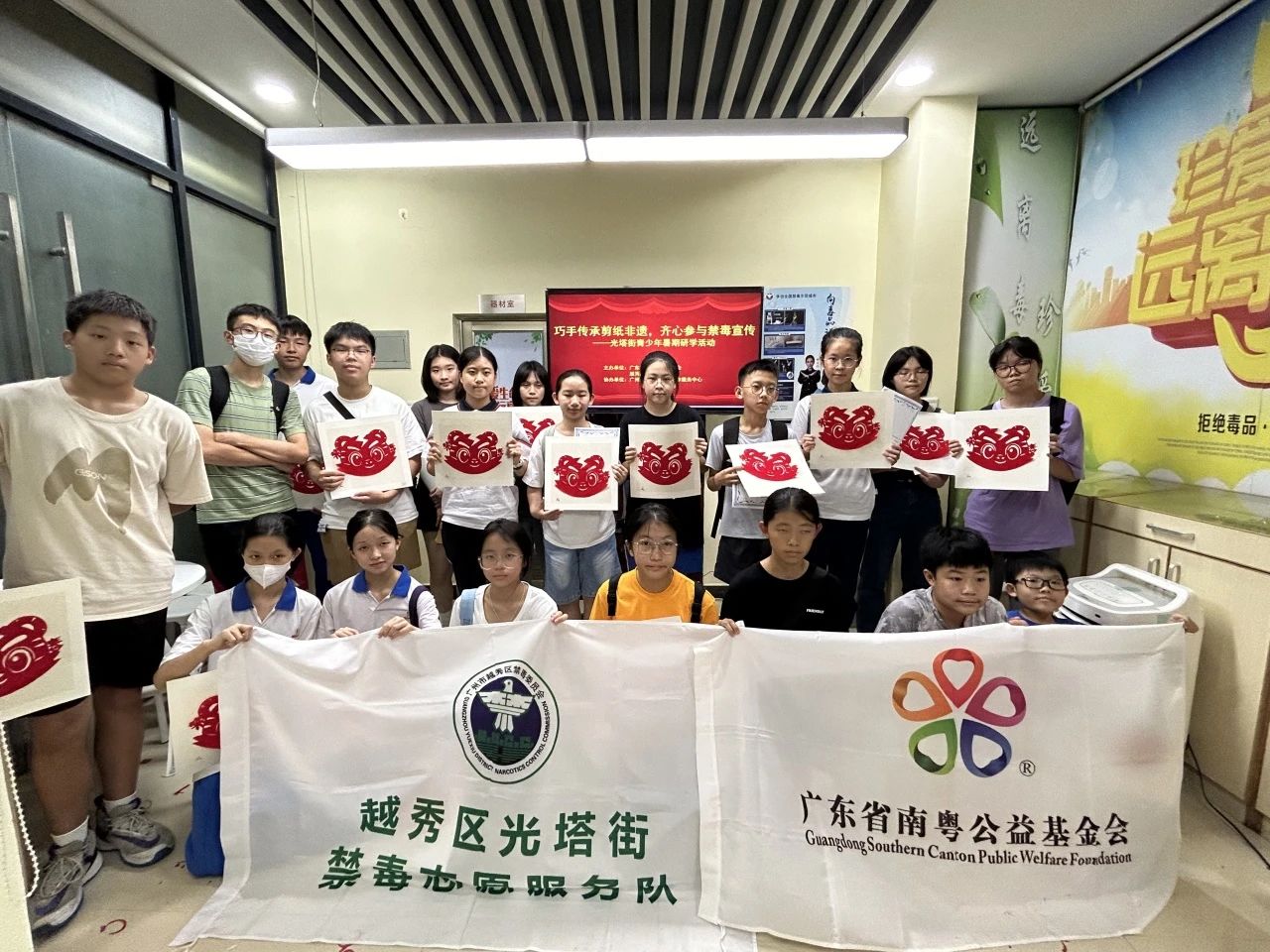 剪艺传情 禁毒同行