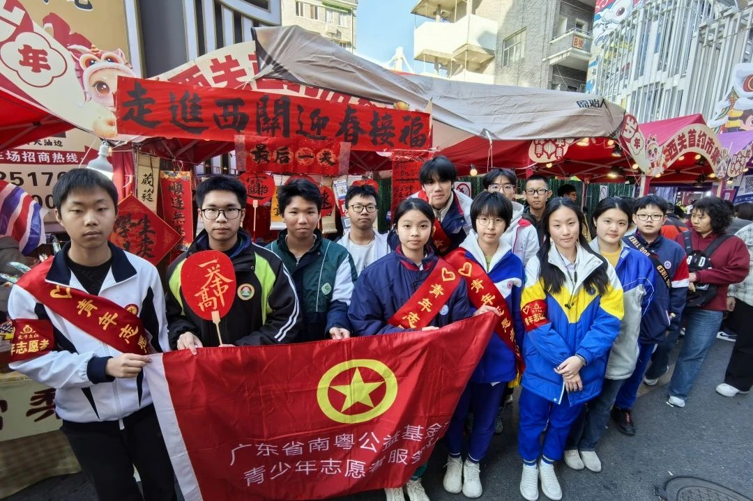 新春暖意汇荔湾｜00后志愿者挥毫传爱，笔墨间流淌公益温度