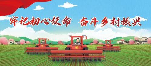 再提“健全推动乡村全面振兴长效机制”！中共中央、国务院又一重磅文件发布