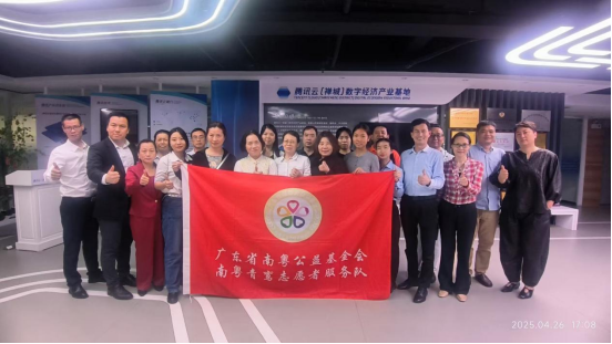 商业破局×公益赋能！这场人脉会如何让资源“活”起来？——2025东方智慧人脉银行公益沙龙佛山站纪实